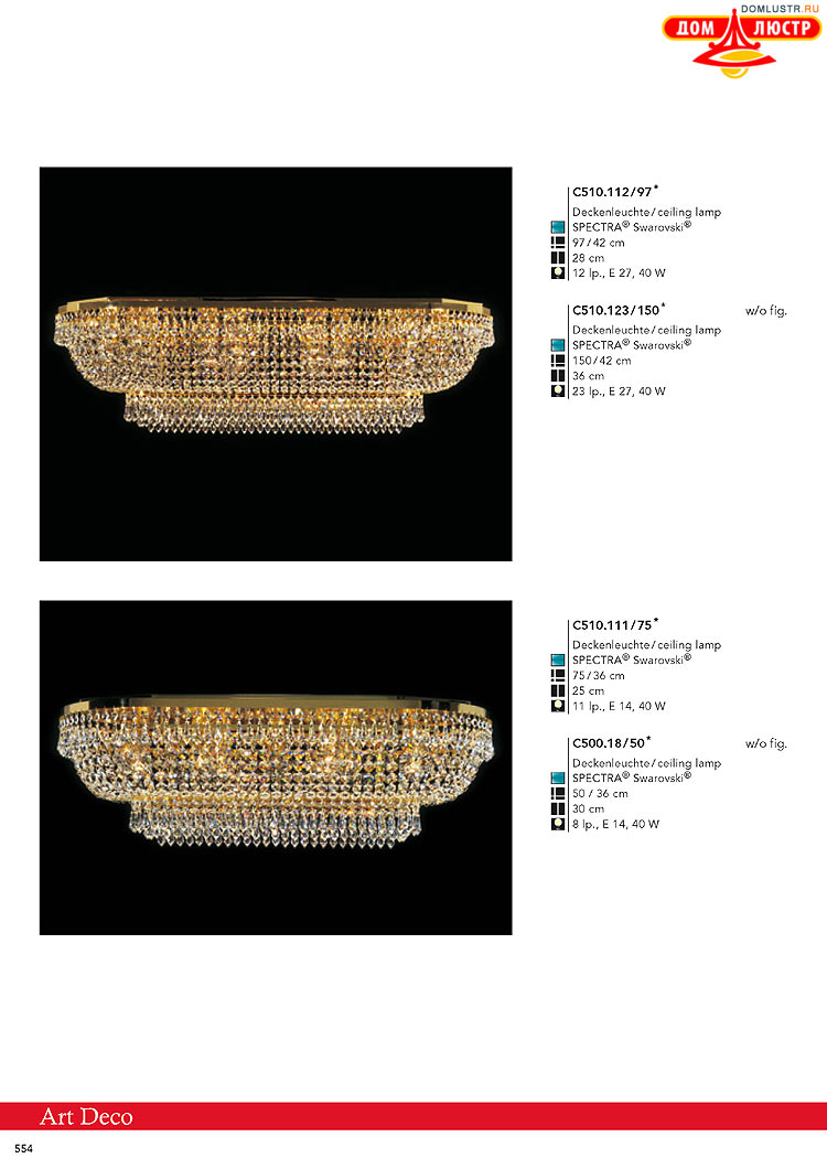 Kolarz - ������ � �����������, ���.: 0554
