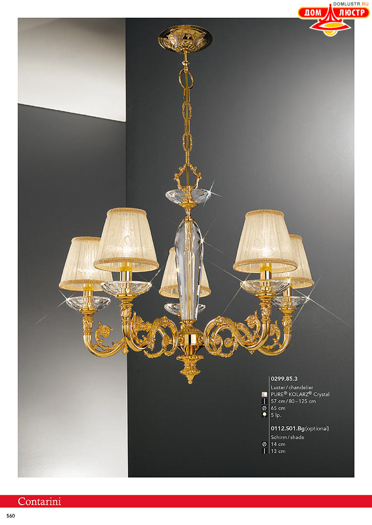 Kolarz - ������ � �����������, ���.: 0560