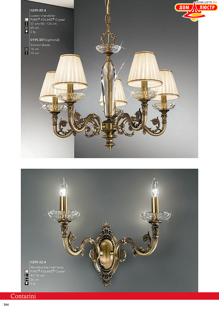 Kolarz - ������ � �����������, ���.: 0564