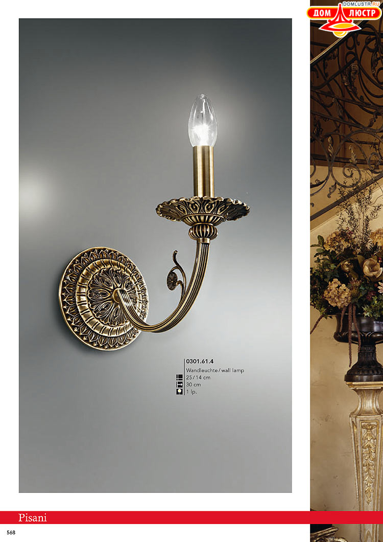 Kolarz - ������ � �����������, ���.: 0568