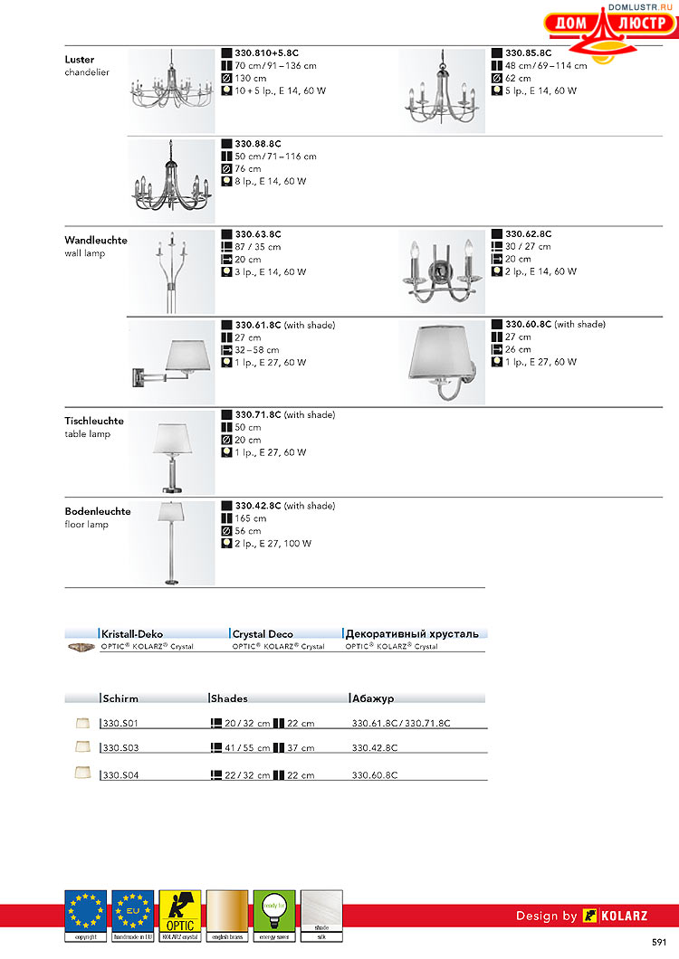 Kolarz - ������ � �����������, ���.: 0591