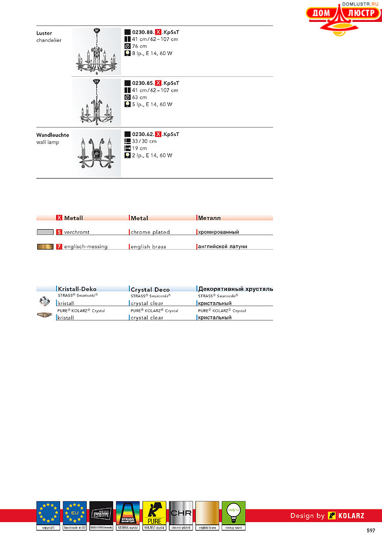 Kolarz - ������ � �����������, ���.: 0597