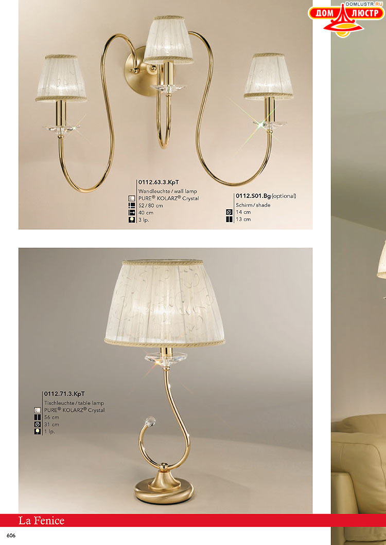 Kolarz - ������ � �����������, ���.: 0606