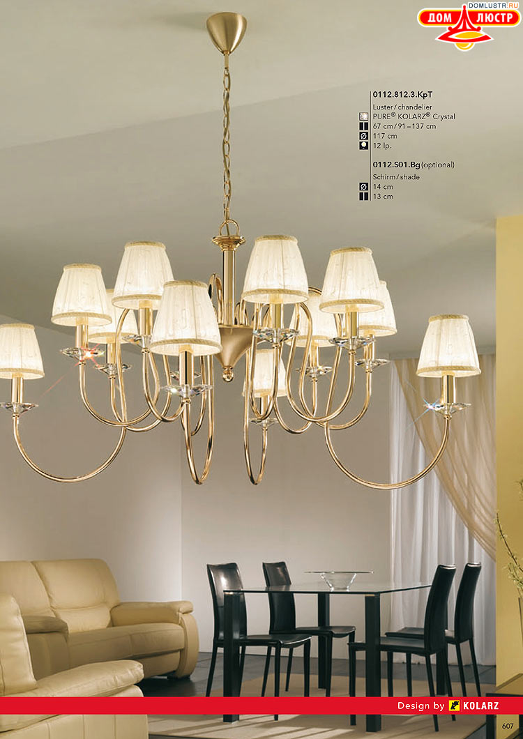 Kolarz - ������ � �����������, ���.: 0607