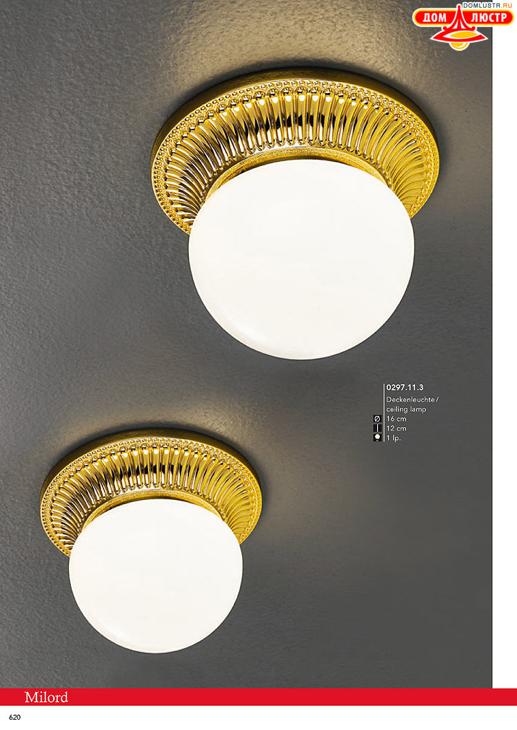 Kolarz - ������ � �����������, ���.: 0620