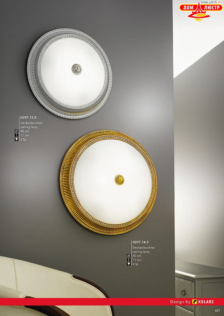 Kolarz - ������ � �����������, ���.: 0621