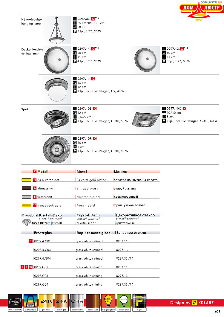 Kolarz - ������ � �����������, ���.: 0625