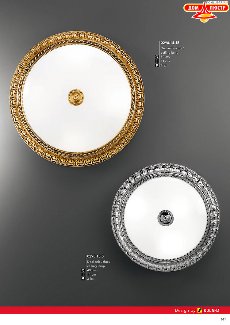 Kolarz - ������ � �����������, ���.: 0631