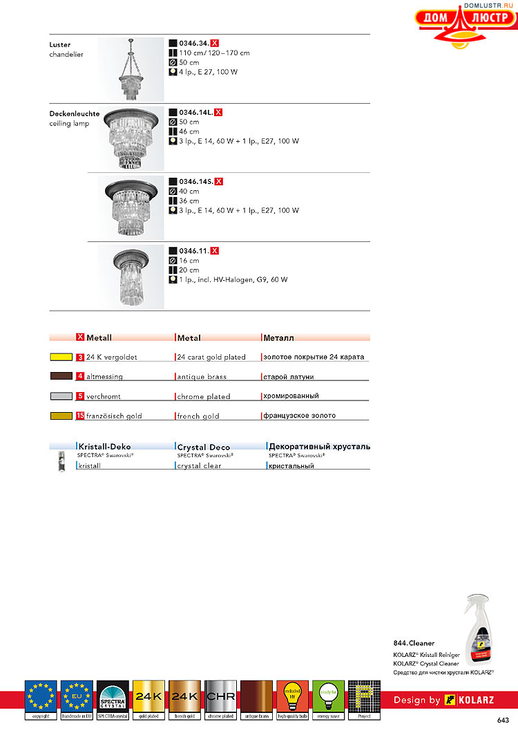 Kolarz - ������ � �����������, ���.: 0643