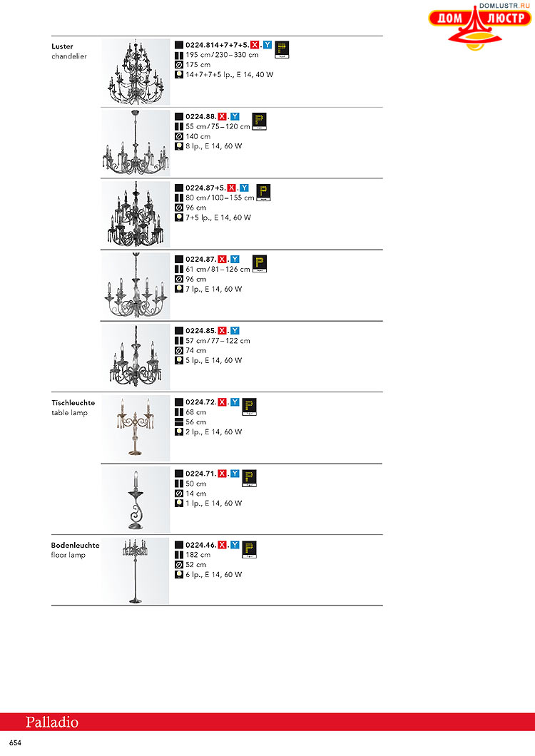 Kolarz - ������ � �����������, ���.: 0654