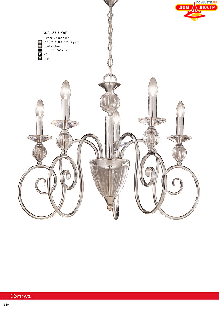 Kolarz - ������ � �����������, ���.: 0660