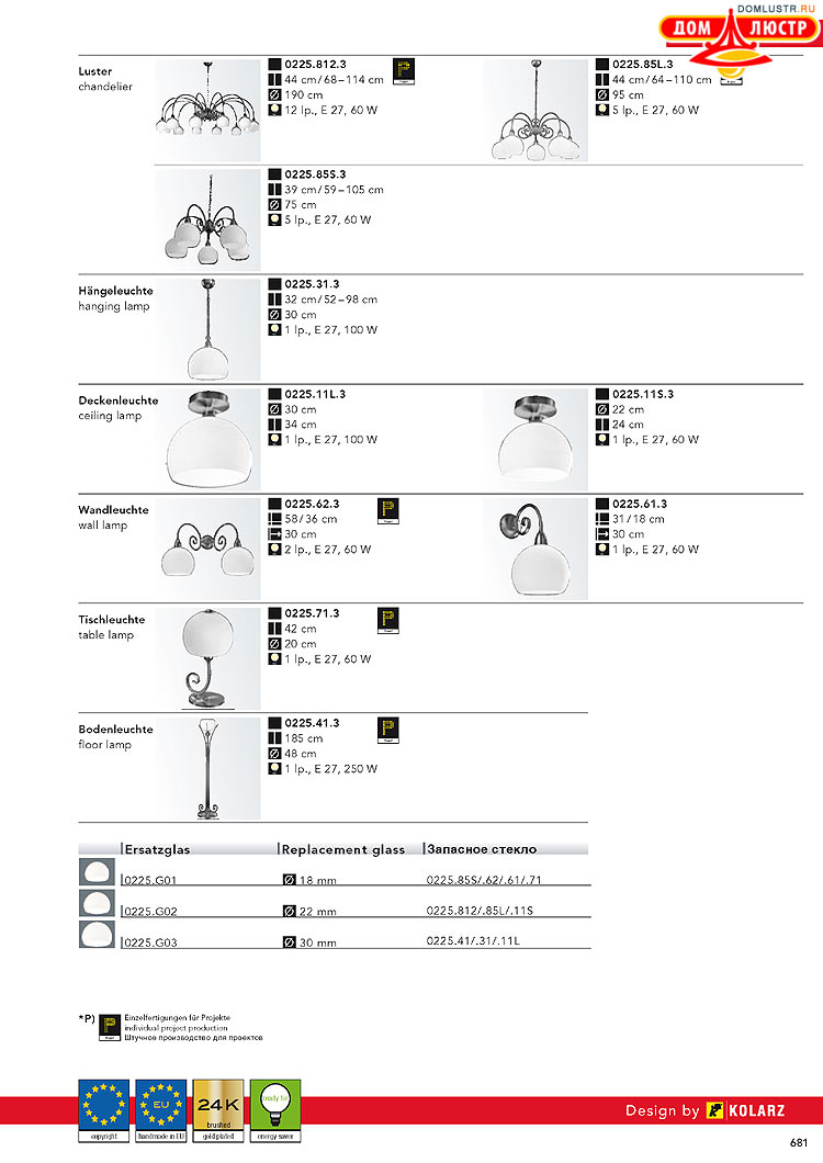 Kolarz - ������ � �����������, ���.: 0681