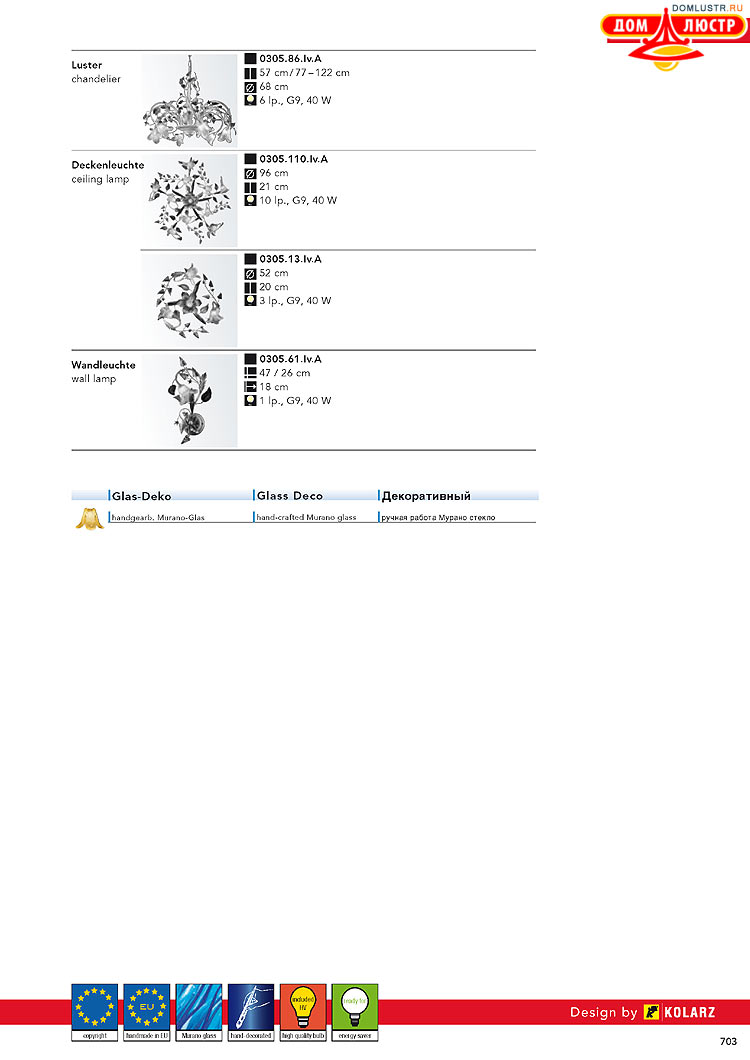 Kolarz - ������ � �����������, ���.: 0703