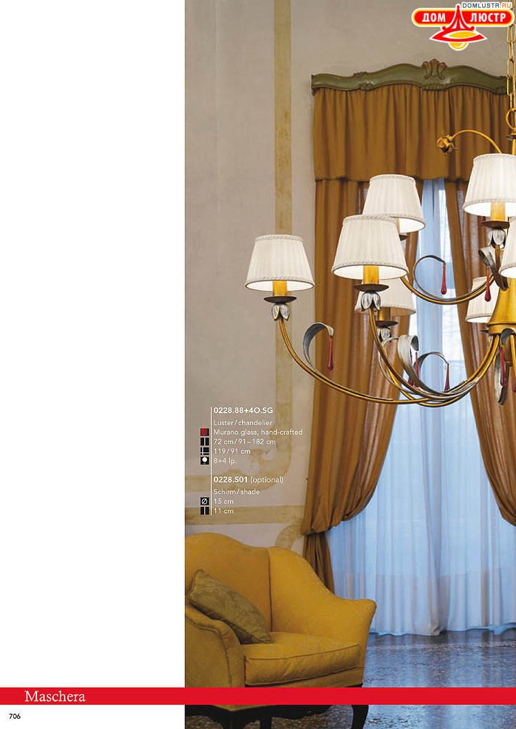 Kolarz - ������ � �����������, ���.: 0706