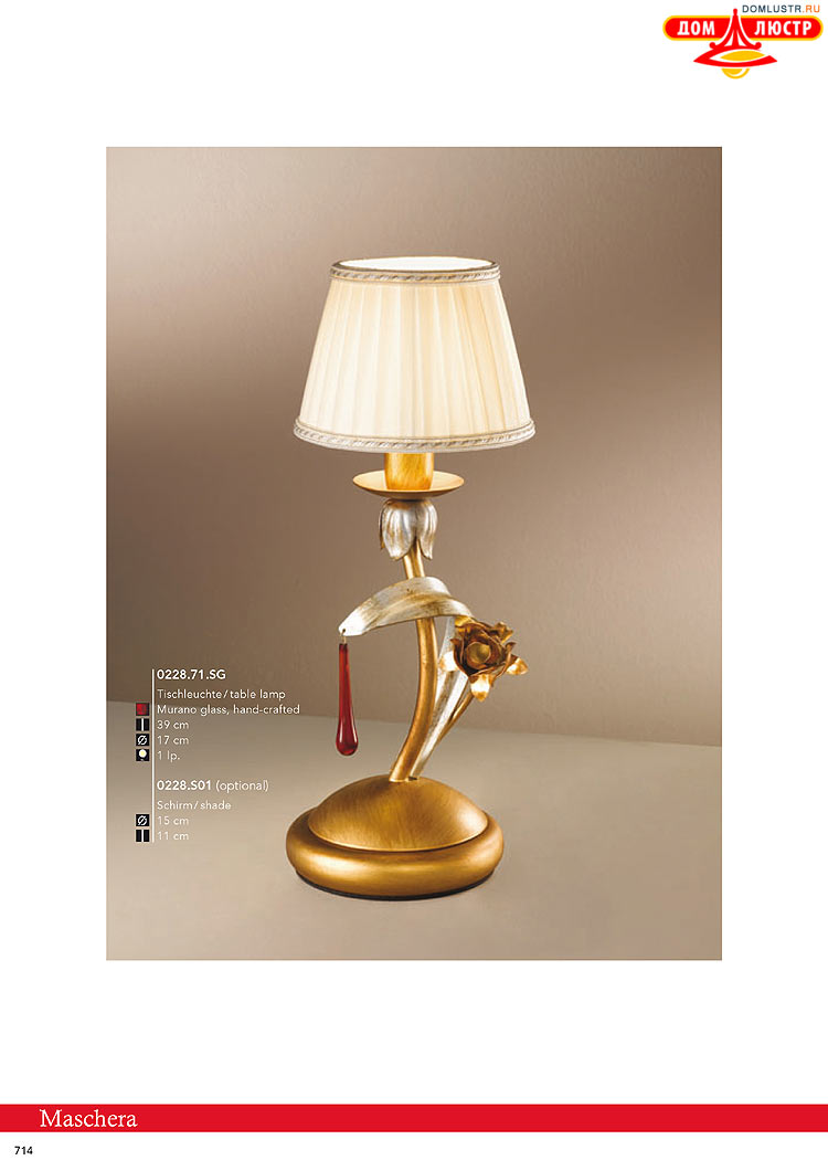 Kolarz - ������ � �����������, ���.: 0714