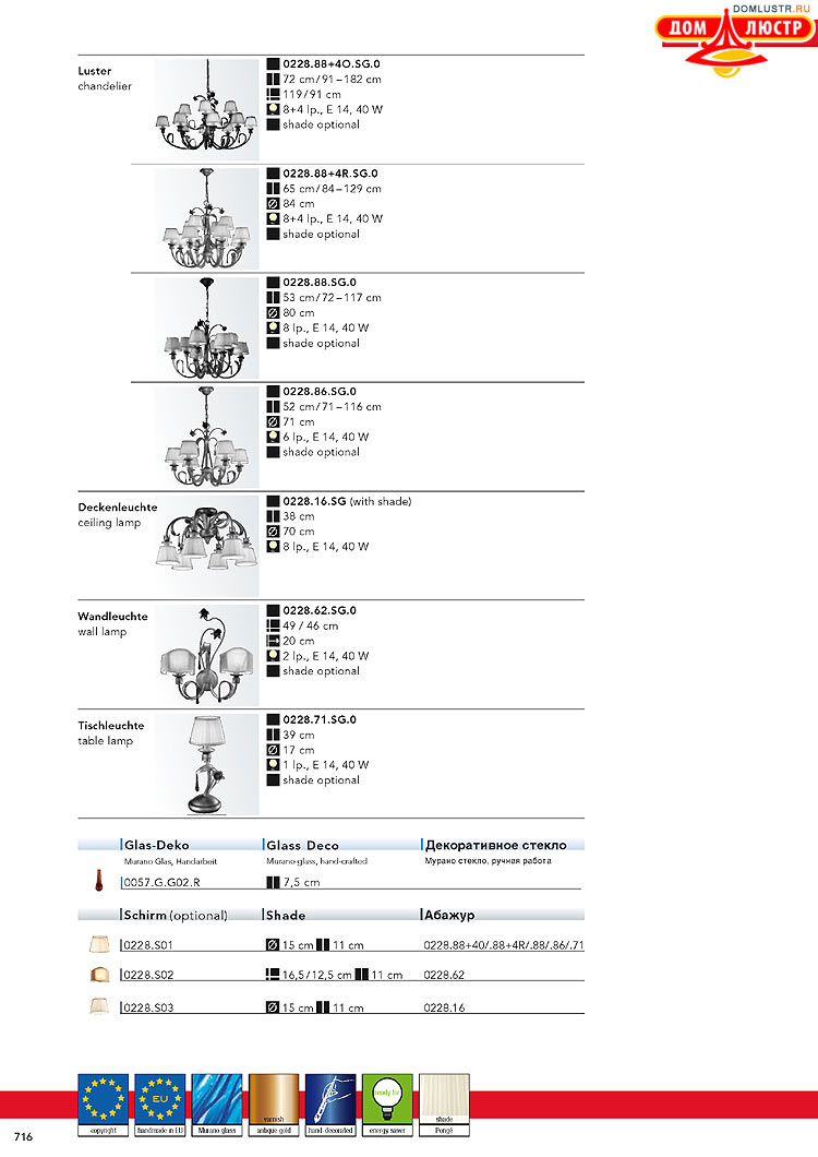 Kolarz - ������ � �����������, ���.: 0716