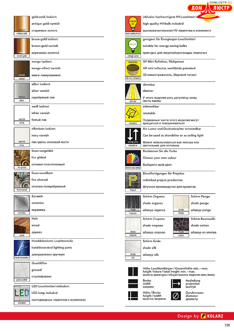 Kolarz - ������ � �����������, ���.: 0725