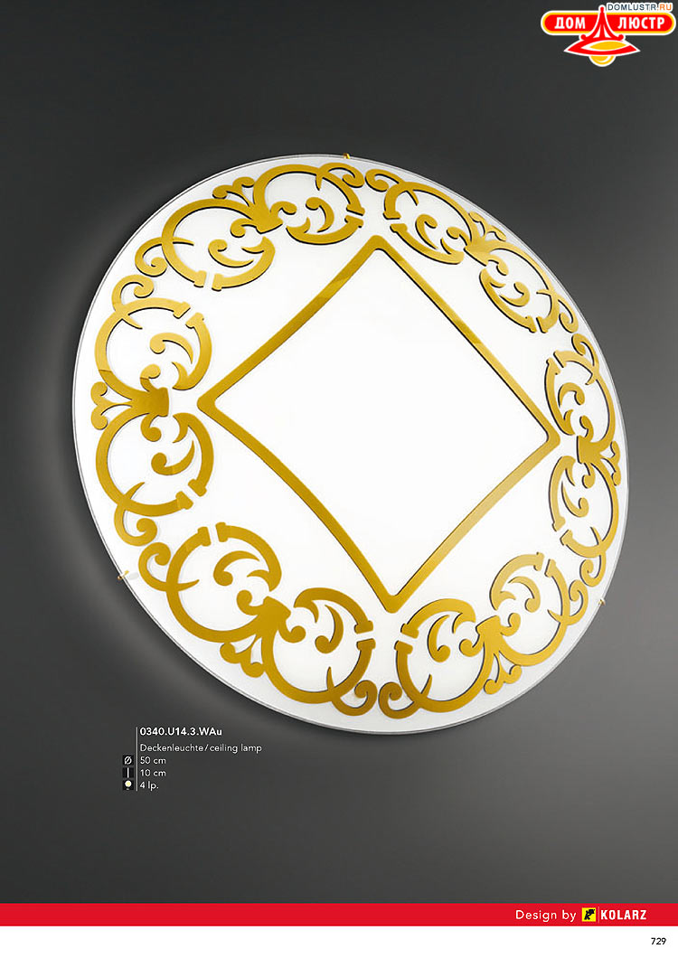 Kolarz - ������ � �����������, ���.: 0729