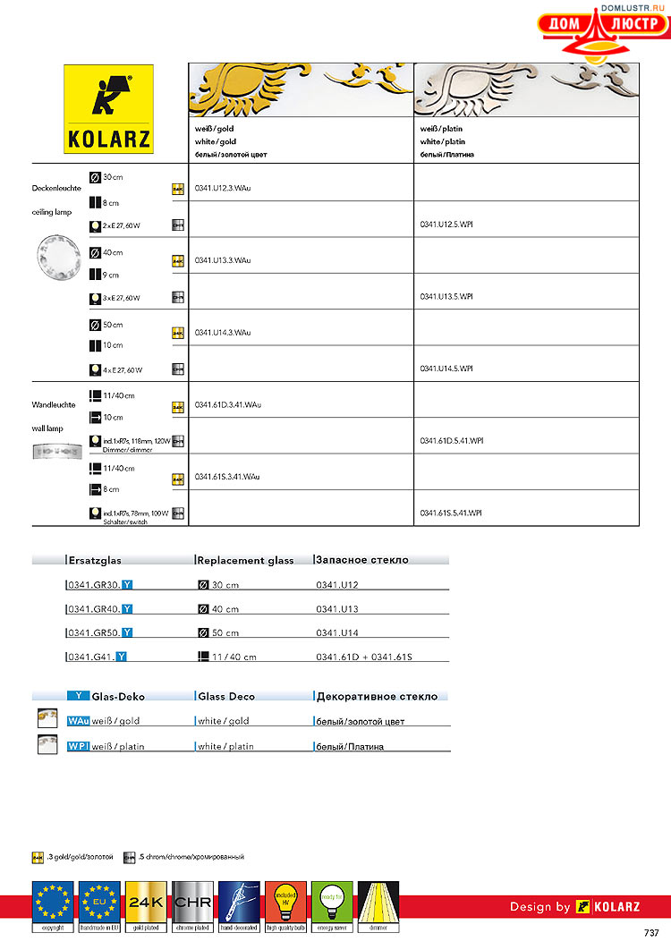 Kolarz - ������ � �����������, ���.: 0737