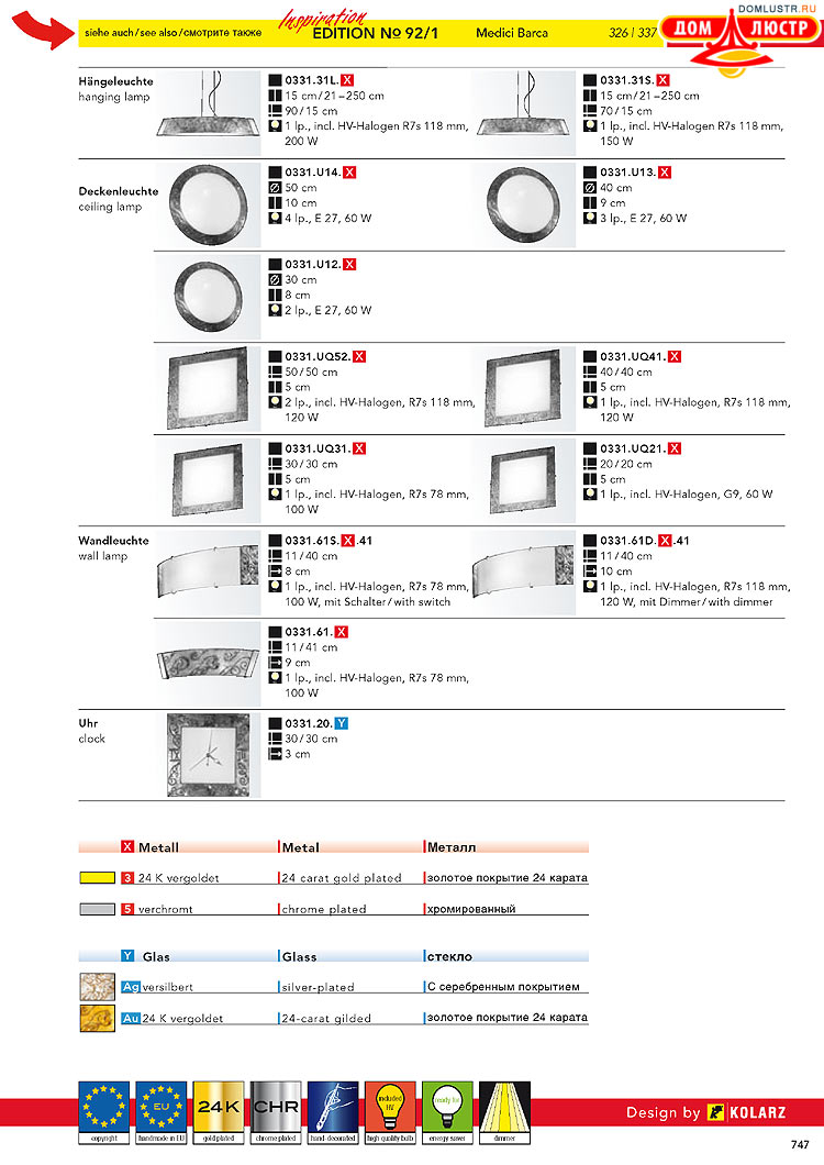 Kolarz - ������ � �����������, ���.: 0747