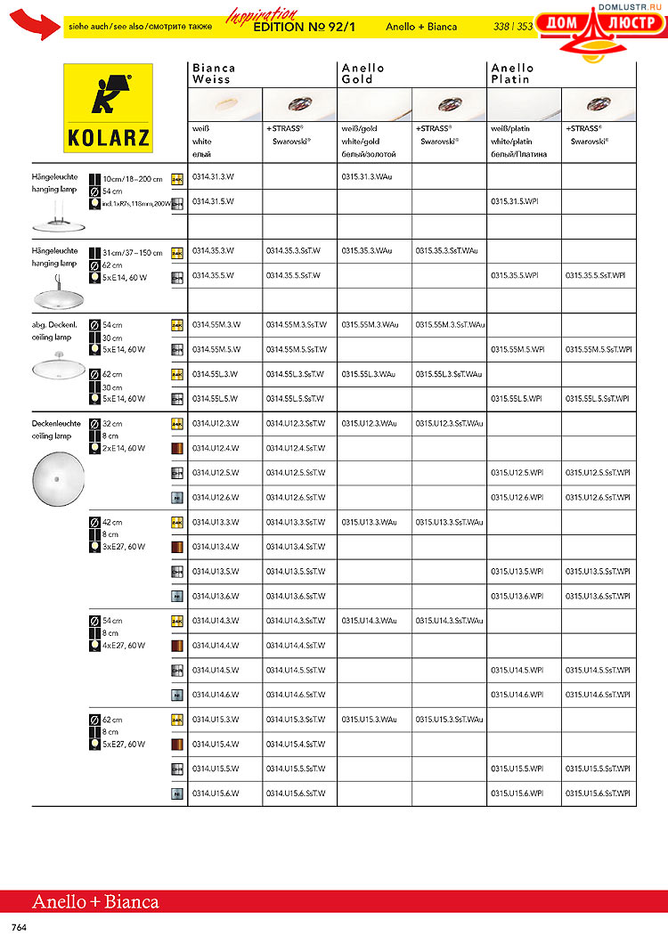 Kolarz - ������ � �����������, ���.: 0764