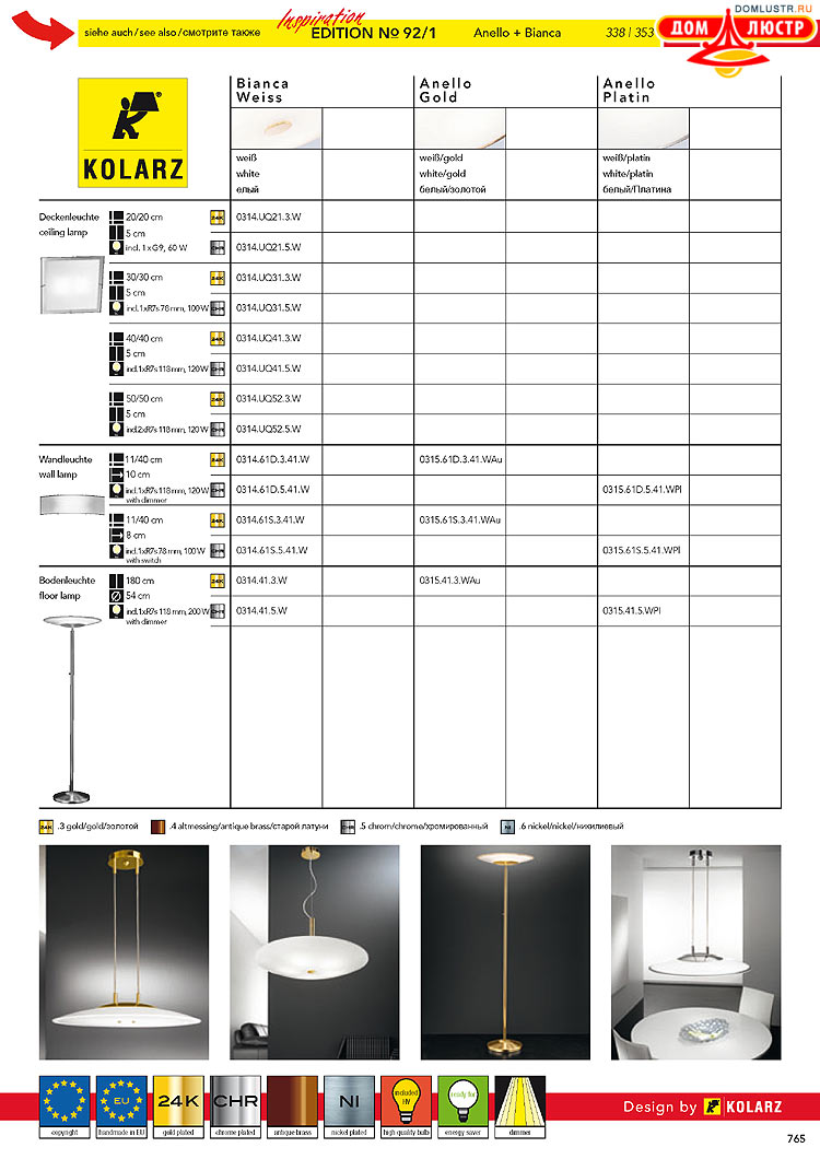 Kolarz - ������ � �����������, ���.: 0765