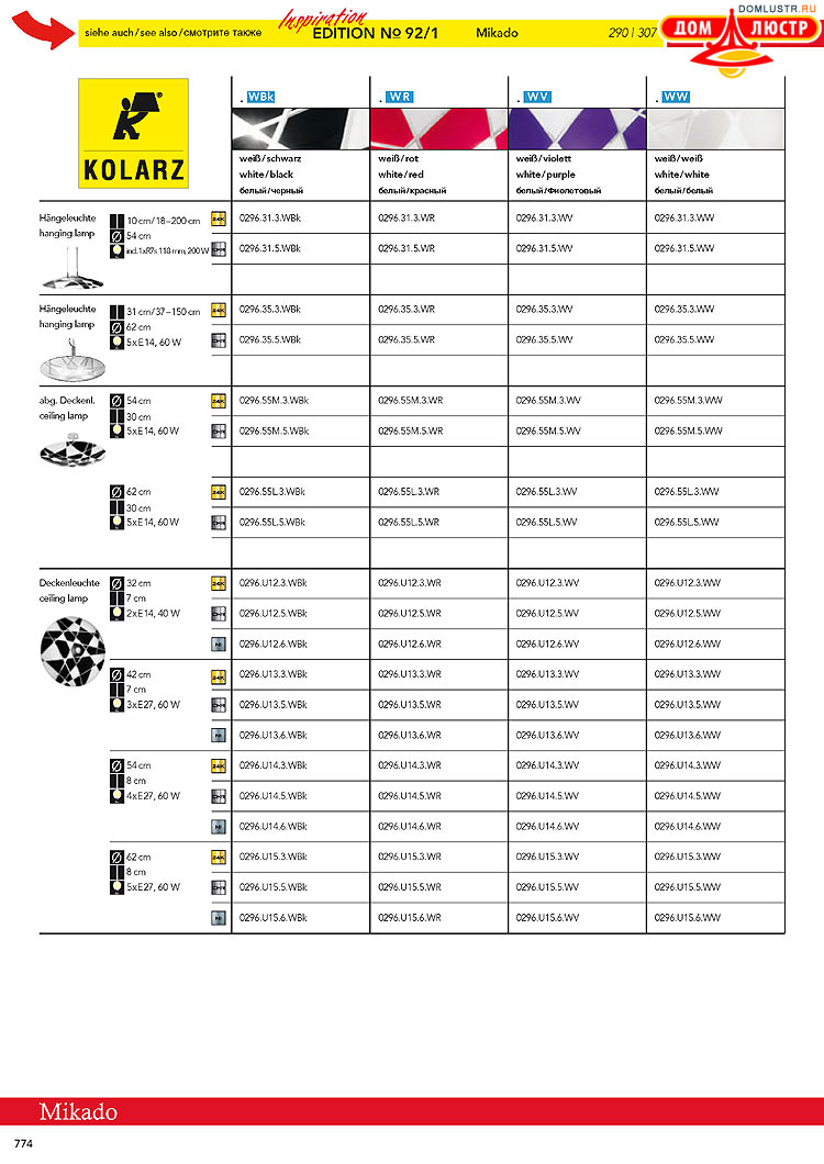 Kolarz - ������ � �����������, ���.: 0774