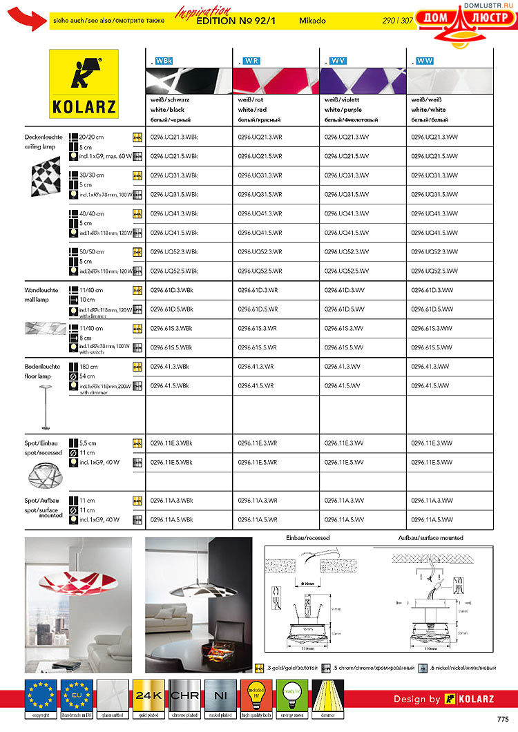 Kolarz - ������ � �����������, ���.: 0775