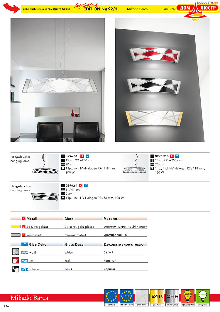 Kolarz - ������ � �����������, ���.: 0776