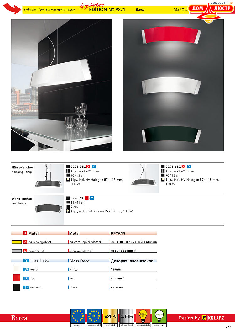 Kolarz - ������ � �����������, ���.: 0777