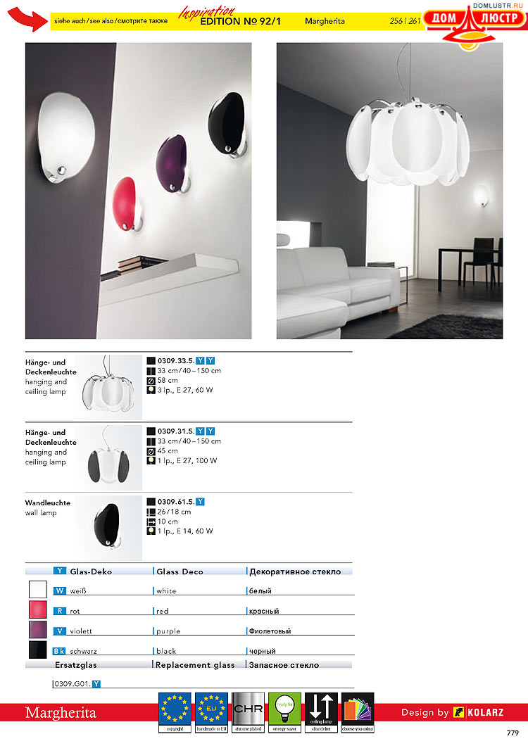 Kolarz - ������ � �����������, ���.: 0779