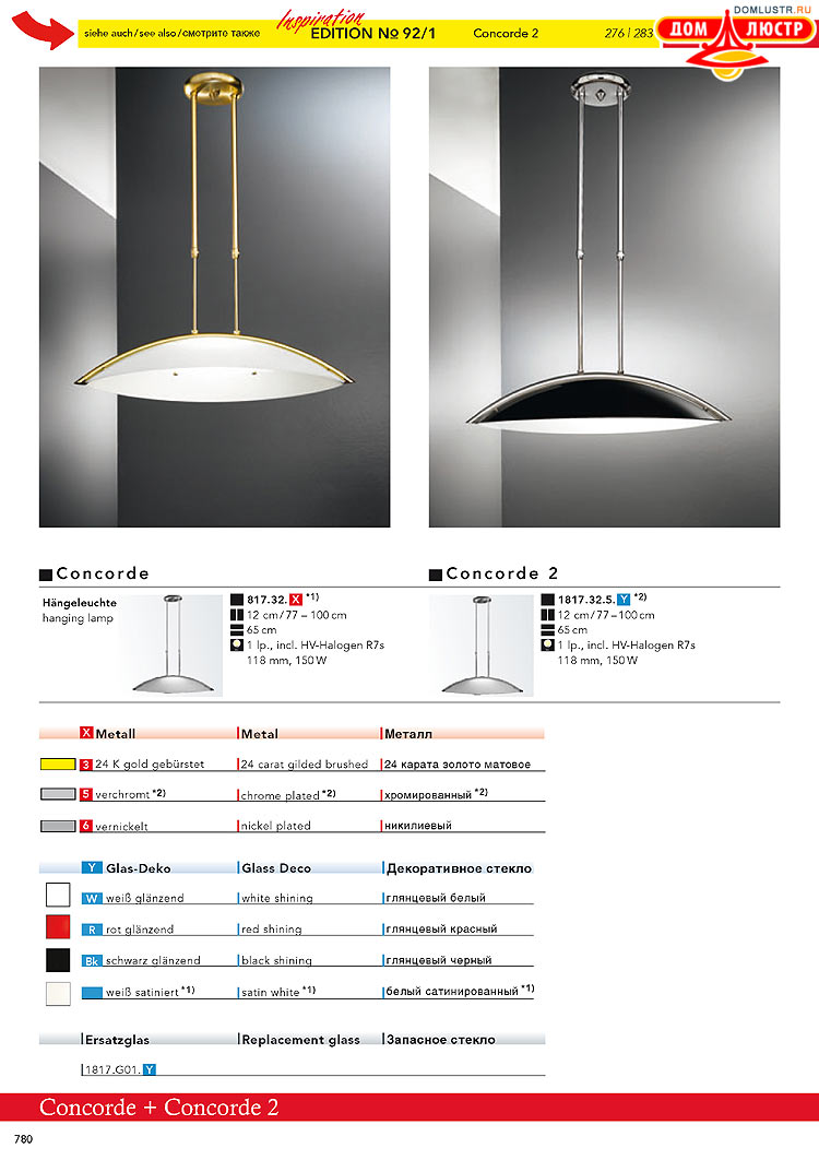 Kolarz - ������ � �����������, ���.: 0780