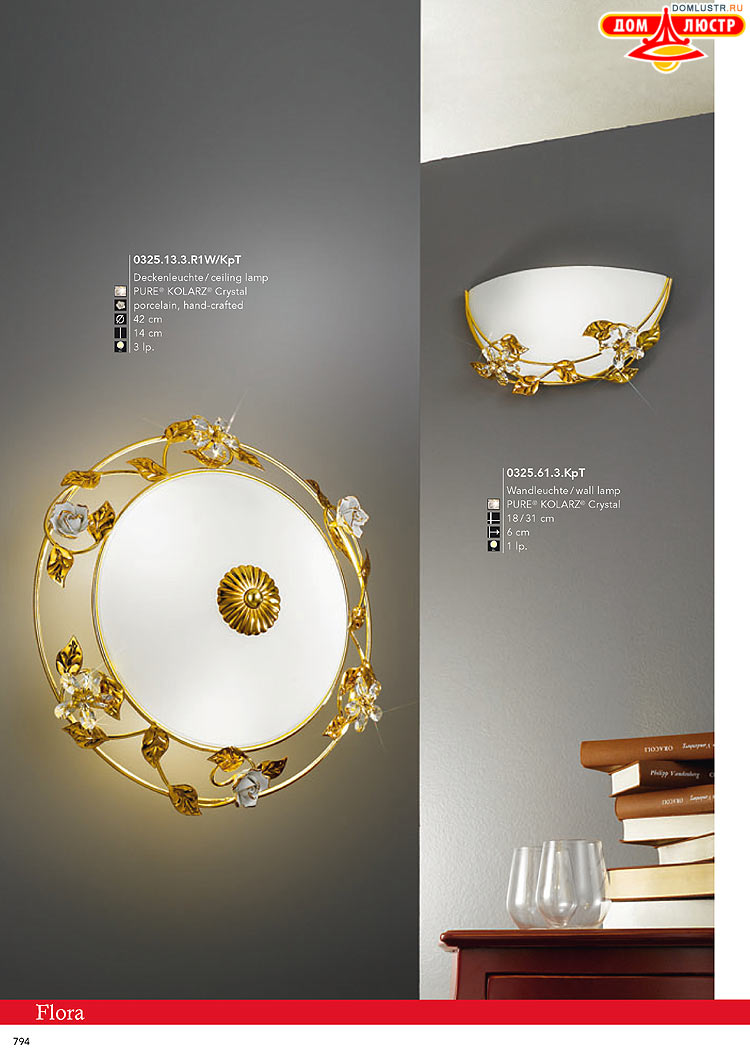 Kolarz - ������ � �����������, ���.: 0794