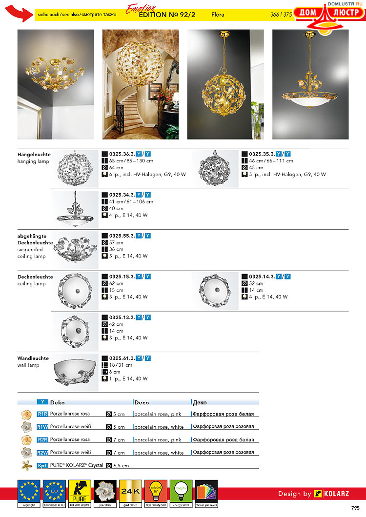 Kolarz - ������ � �����������, ���.: 0795