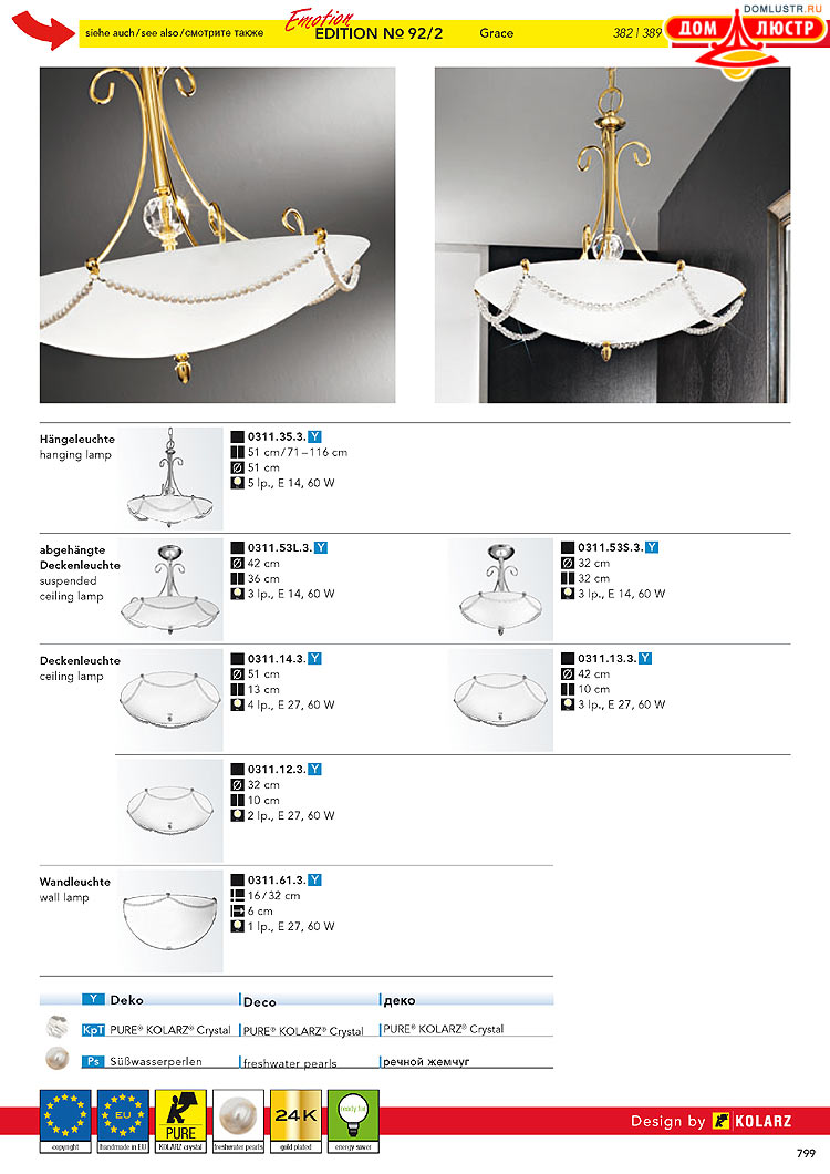 Kolarz - ������ � �����������, ���.: 0799