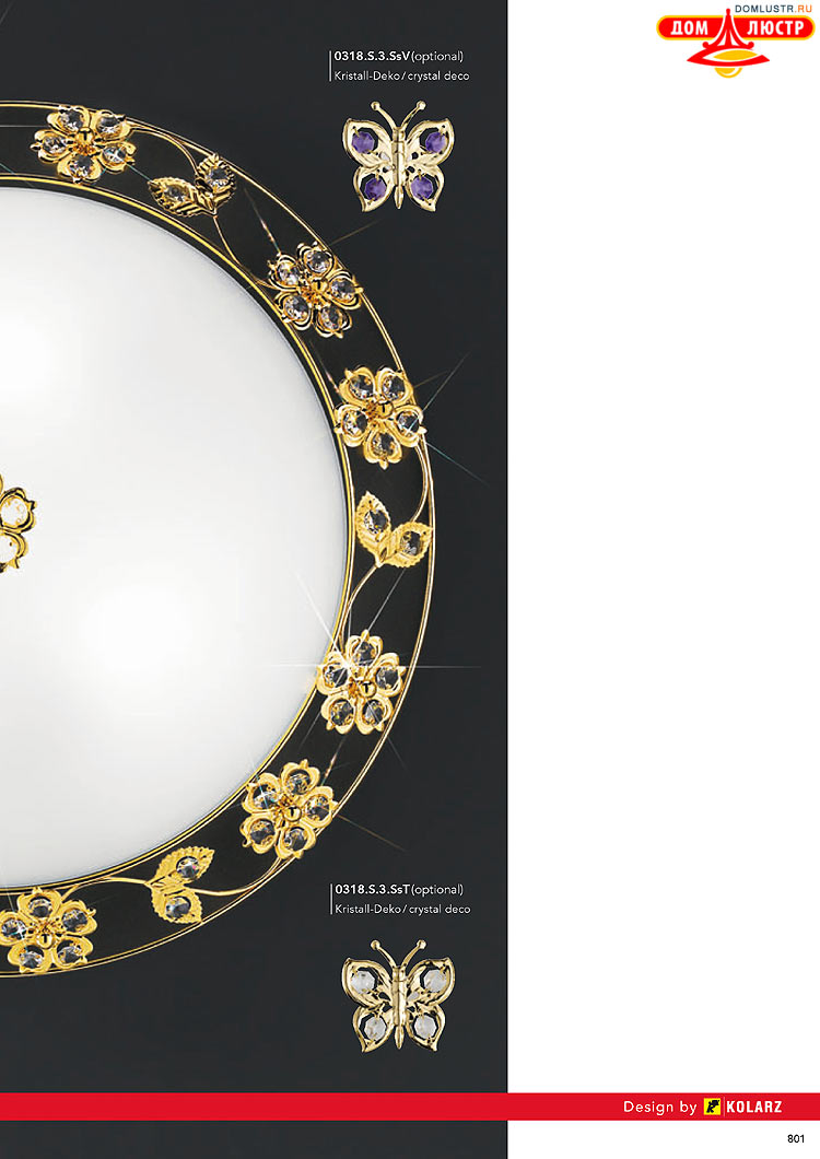 Kolarz - ������ � �����������, ���.: 0801