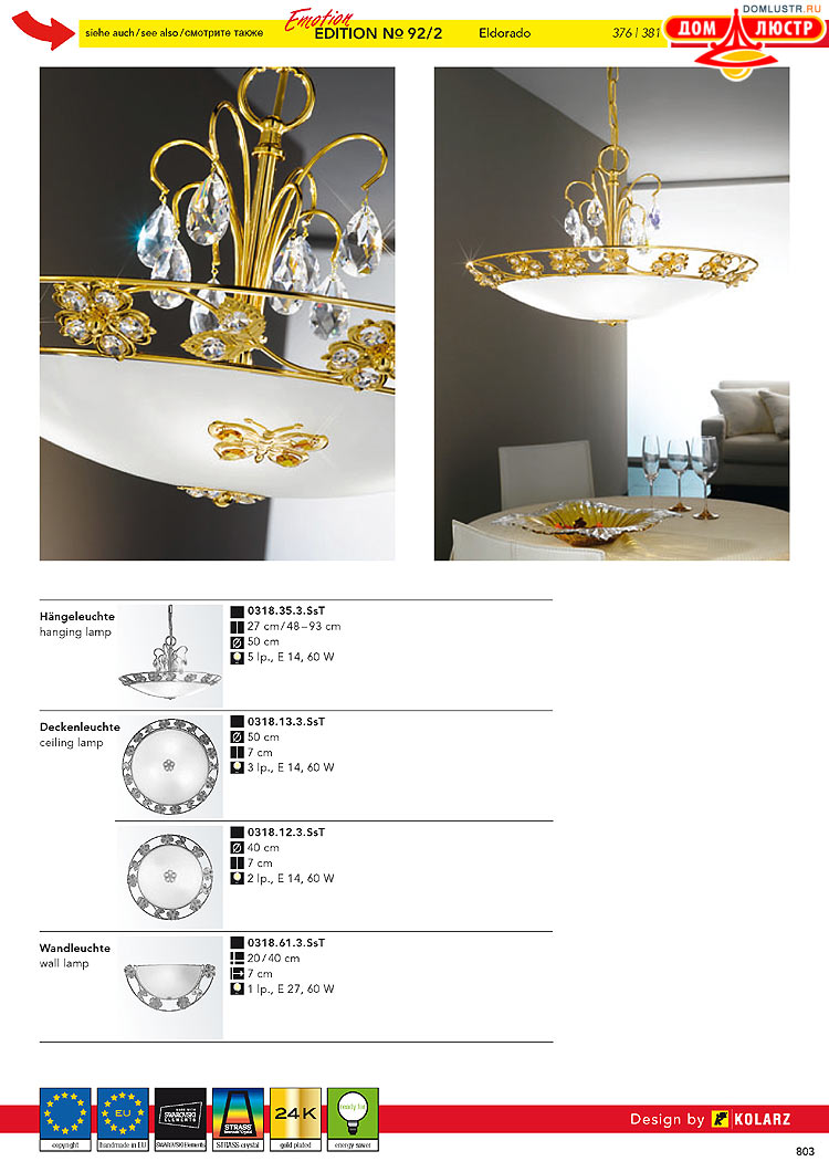 Kolarz - ������ � �����������, ���.: 0803