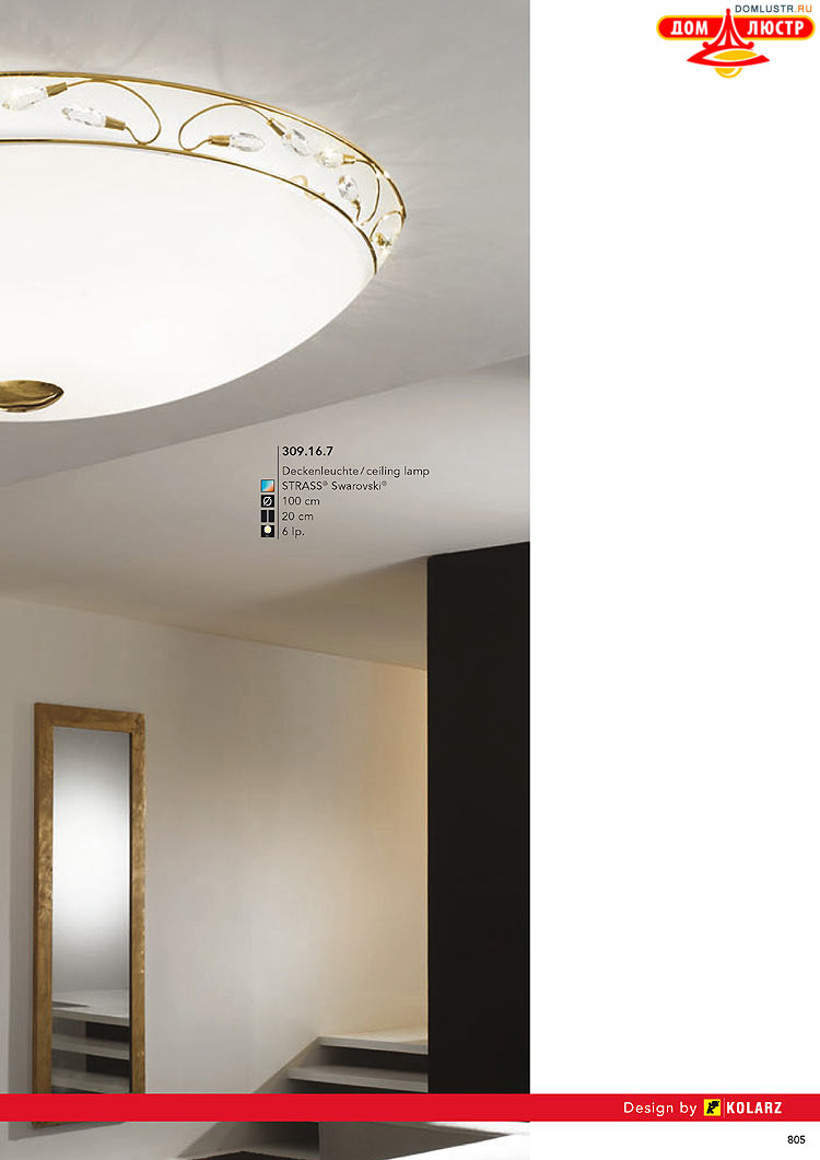 Kolarz - ������ � �����������, ���.: 0805