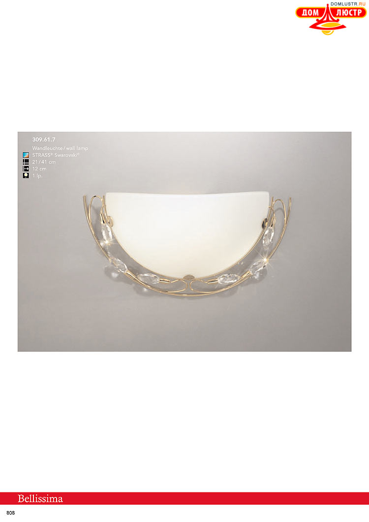 Kolarz - ������ � �����������, ���.: 0808