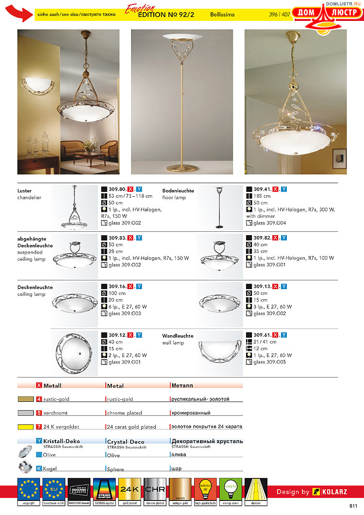 Kolarz - ������ � �����������, ���.: 0811