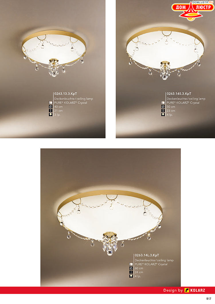 Kolarz - ������ � �����������, ���.: 0817