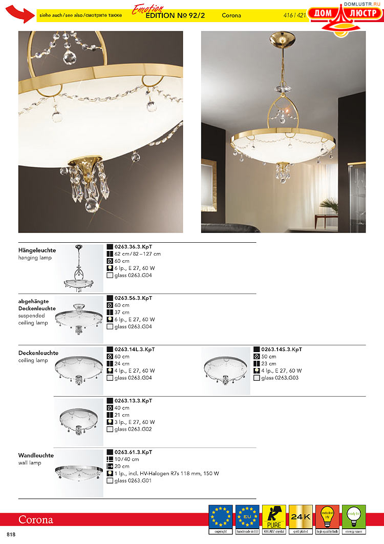 Kolarz - ������ � �����������, ���.: 0818