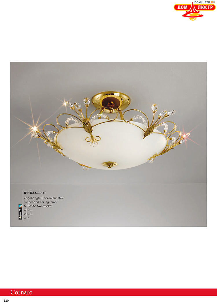 Kolarz - ������ � �����������, ���.: 0820