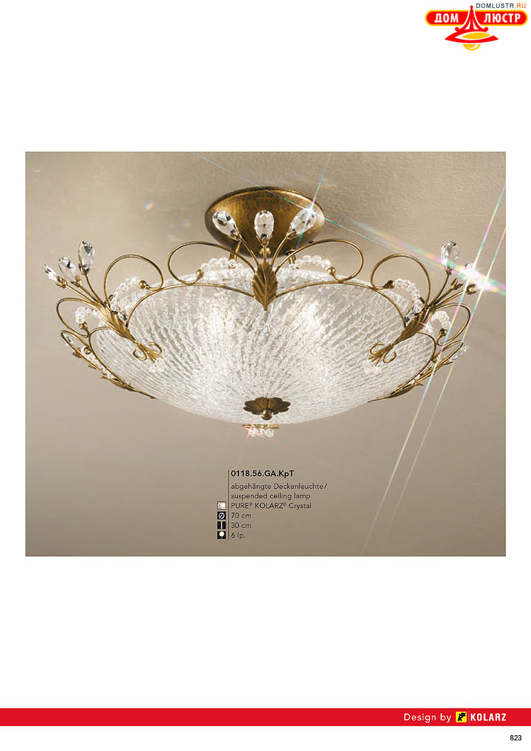 Kolarz - ������ � �����������, ���.: 0823