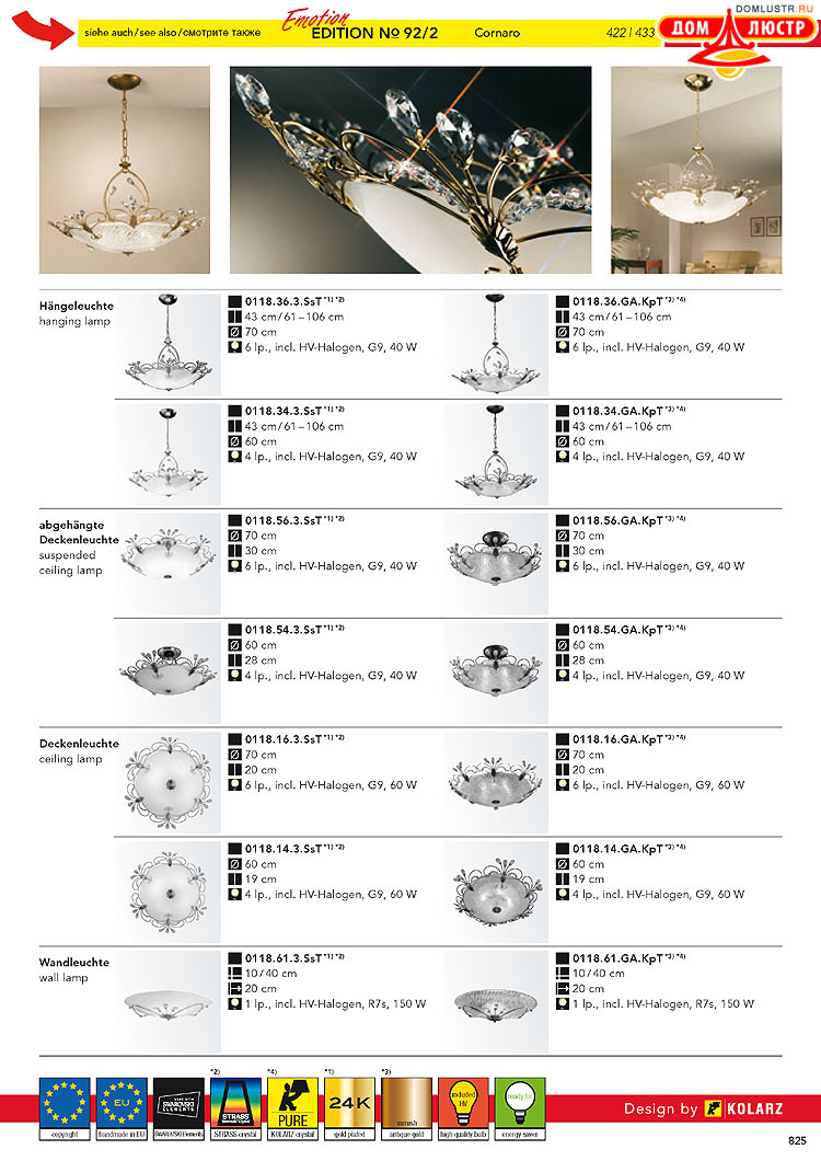 Kolarz - ������ � �����������, ���.: 0825