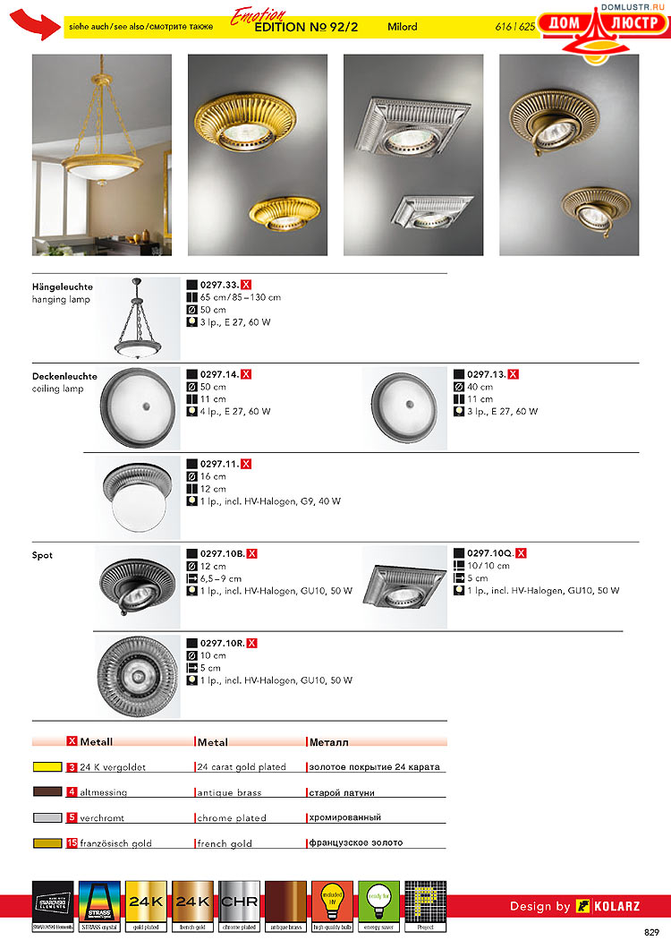 Kolarz - ������ � �����������, ���.: 0829