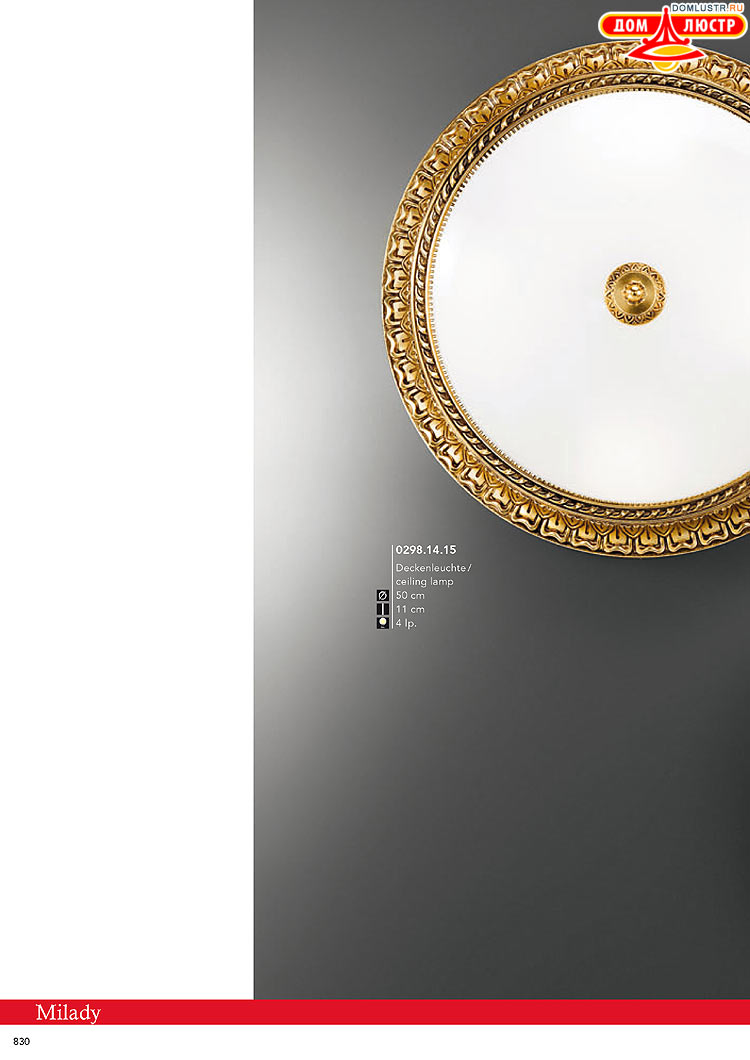 Kolarz - ������ � �����������, ���.: 0830