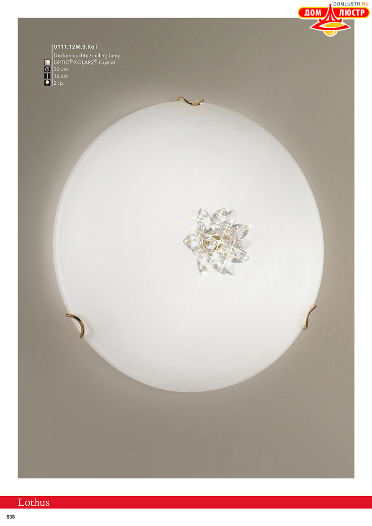 Kolarz - ������ � �����������, ���.: 0838