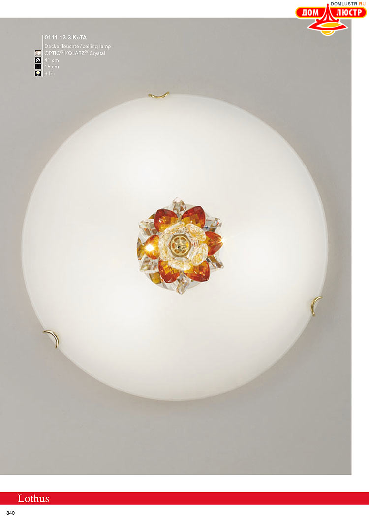 Kolarz - ������ � �����������, ���.: 0840