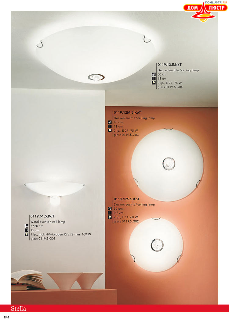 Kolarz - ������ � �����������, ���.: 0844